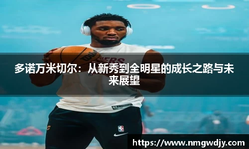 bwin必赢
