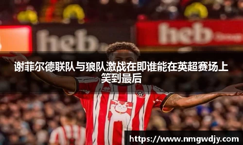 bwin必赢平台
