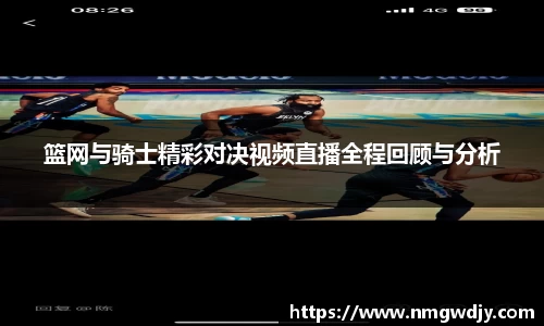 bwin必赢官网