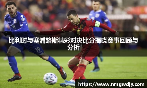 bwin必赢官方网站