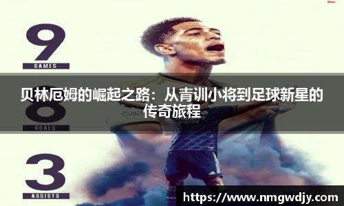 bwin必赢官方网站