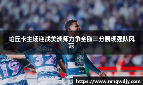 bwin必赢官方网站