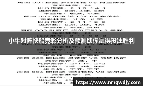 bwin必赢平台