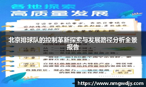 bwin必赢官方网站